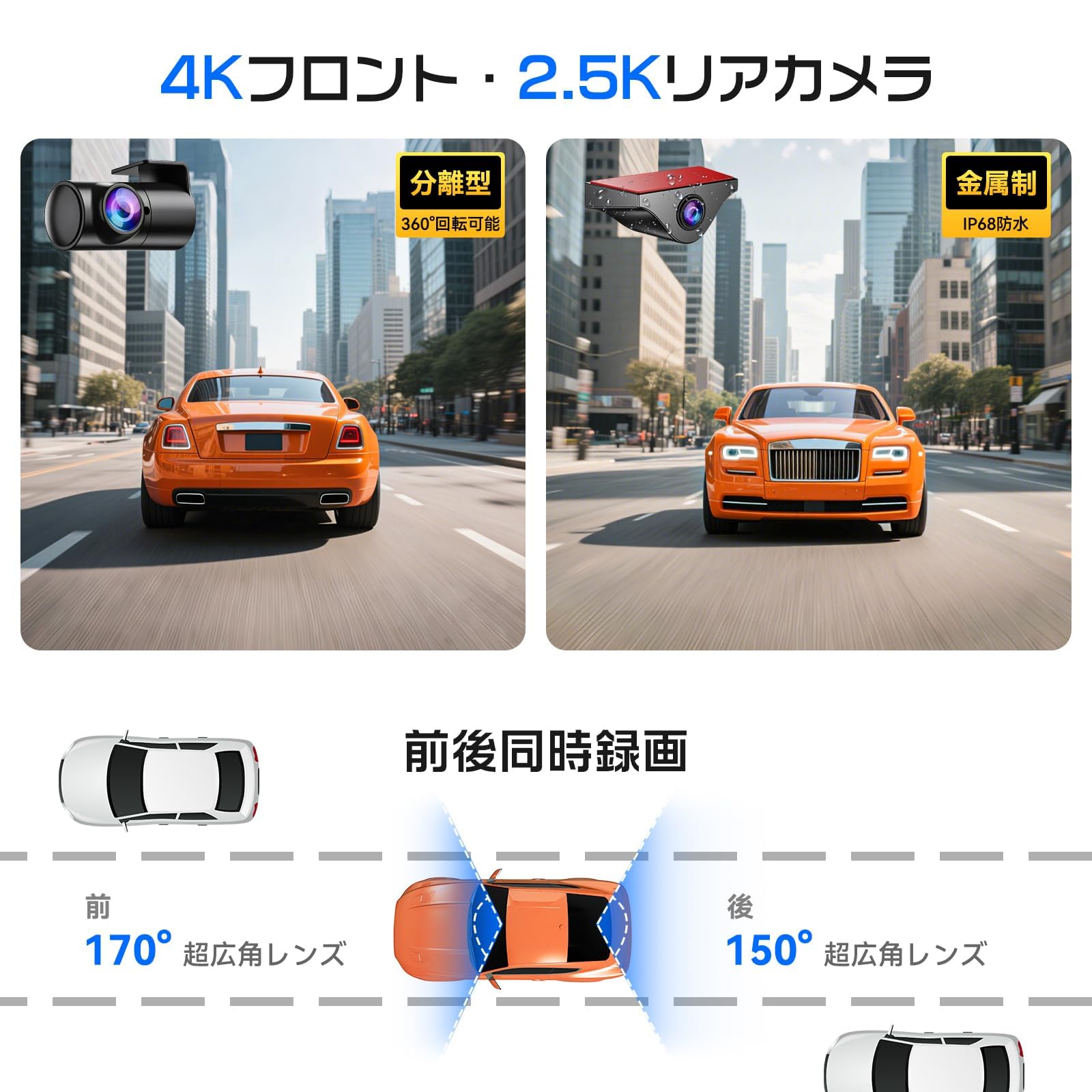 Amazon.co.jp: OKYES ドライブレコーダー ミラー型 分離【前4K+後2.5K&